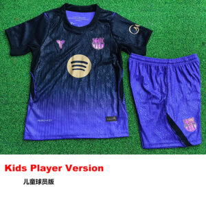 FC Barcelona 2026/27 Away Jersey – Kids Player Version